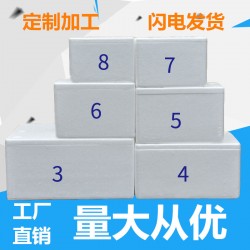 廠家銷售12格水果泡沫包裝 蘋果、石榴、桃子等水果包裝30