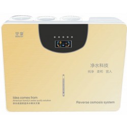家用廚房直飲反滲透RO純凈水機