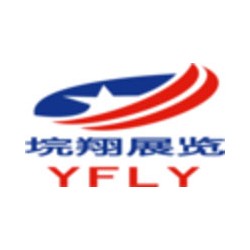 2018烏克蘭國際農業(yè)展