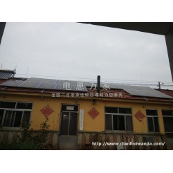 電惠萬(wàn)家高效光伏發(fā)電系統(tǒng)，工商業(yè)屋頂融資免費(fèi)安裝光伏