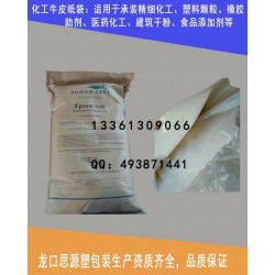 山東供應UN危包袋，危險品牛皮紙袋，危包證，各種危險品包裝