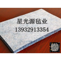 隔音毛氈，阻燃?xì)郑阑珰?/></a>
<ul><li><a href=