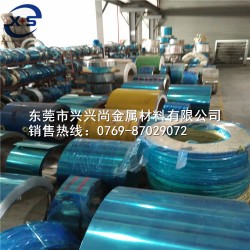 廠家直銷301H特硬不銹鋼帶