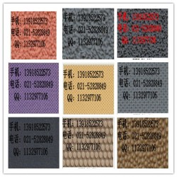 糙面帶、防滑糙面帶、防滑顆粒帶