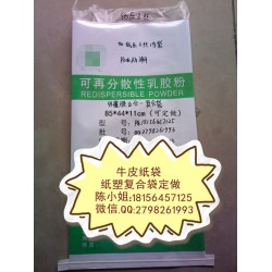 復(fù)合包裝袋和BOPP覆膜袋廠(chǎng)家批發(fā)報(bào)價(jià)