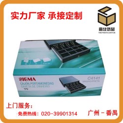 廣州彩箱廠定做彩印紙箱包裝廣州紙箱廠