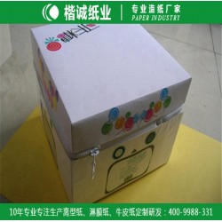 環(huán)?？山到饬苣ぜ?楷誠商標(biāo)淋膜紙廠家