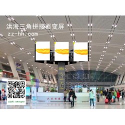 旋轉三角屏廠家/led智能百變屏報價/創(chuàng)意拼接顯示屏制作
