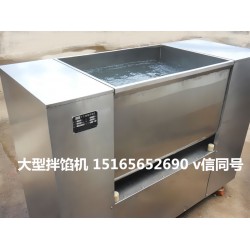 【拌餡機，雙絞龍拌餡機，拌餡機圖片】