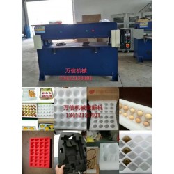 東莞精密液壓裁斷機(jī)切割簡(jiǎn)單、準(zhǔn)確、快速就選萬(wàn)信機(jī)械