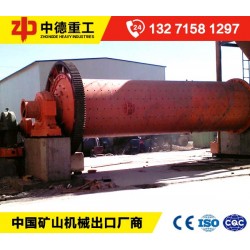 @客戶_煙花三月，您的超細(xì)球磨機(jī)已寄走，請注意查收