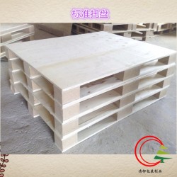 寧波木托盤加工，木箱制作！大型機(jī)械包裝！