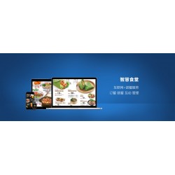 食堂快速結算系統，不排隊，秒結算，提高食堂就餐效率