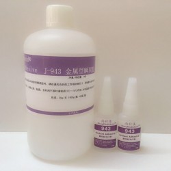 ABS粘磁鐵膠水，ABS粘鐵片膠水，廠家免費(fèi)提供樣品試樣