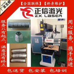 供應(yīng)非標(biāo)定制、連續(xù)激光焊加機器人手臂加擺動頭、焊接鋁合金制品