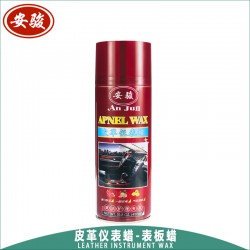 安駿 表板蠟 儀表蠟汽車儀表盤(pán)光亮劑 輪胎蠟 皮革護(hù)理