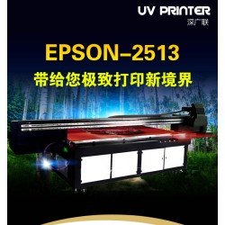 墻體廣告噴繪機(jī)、背景墻打印機(jī)KC-2513