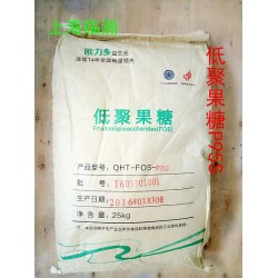 杭州采珍源低聚果糖P95S生產廠家