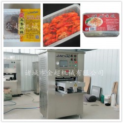 燒雞真空包裝機(jī)熟食封盒氣調(diào)包裝機(jī)