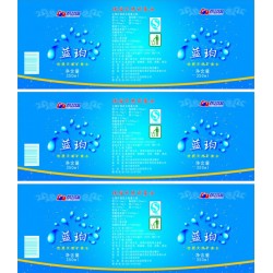 蘇州可移紙不干膠標簽定做_標簽貼紙不干膠設(shè)計加工