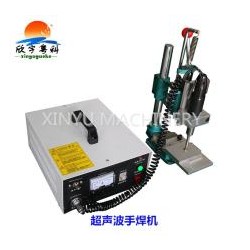 手持超聲波焊接機，超聲波自動焊接機，焊接機價格，