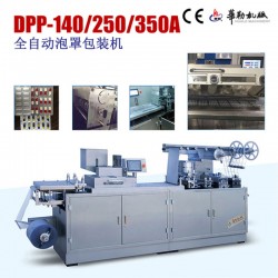 全自動鋁塑泡罩包裝機(jī)