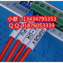 標(biāo)映中文電子線號(hào)機(jī)S680