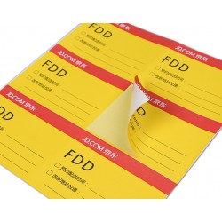 揭開留字電子監(jiān)管碼標(biāo)簽、用于商品的防偽識(shí)別、防盜性好