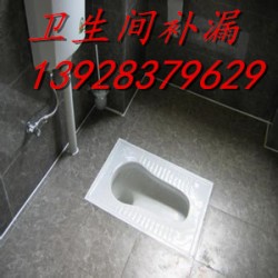 惠州衛(wèi)生間防水補(bǔ)漏，惠州陽臺防水，惠州排水管口補(bǔ)漏公司