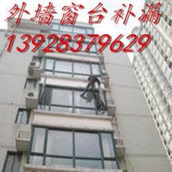 惠州外墻防水補(bǔ)漏，惠州窗臺補(bǔ)漏，惠州墻體開裂補(bǔ)漏公司