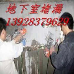 惠州地下室灌漿堵漏，惠州水池補(bǔ)漏堵漏，惠州管道口補(bǔ)漏公司
