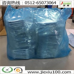 即防銹又是包裝材料，它就是JSURE（杰秀）氣相防銹袋