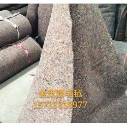 山東養(yǎng)護毛氈廠家供應大棚防寒氈保溫保暖效果好