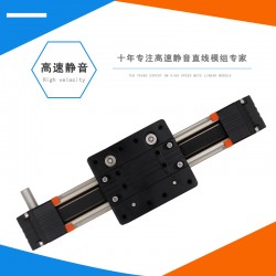 "廣東KNK/凱尼克線性機(jī)器人，伺服同步帶導(dǎo)軌