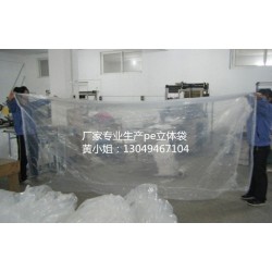 紙箱內(nèi)襯方底袋 深圳立體袋生產(chǎn)廠(chǎng)家 透明PE特大號(hào)的立體袋