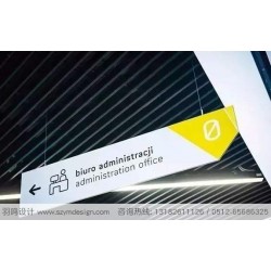 大型綜合醫(yī)院導(dǎo)視系統(tǒng)設(shè)計(jì)制作施工服務(wù)