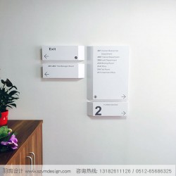醫(yī)院白色倒角款指示指引導(dǎo)向牌醫(yī)院導(dǎo)視系統(tǒng)設(shè)計(jì)