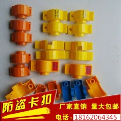 燃?xì)獗矸辣I卡扣ABS工程塑料一次性表封扣15管夾