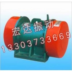 購JZO振電動機就來宏達振動.產(chǎn)品齊全.質量優(yōu).價格低