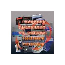 廣州各種老錄像帶和錄音帶轉光碟和數(shù)據(jù)文件，修復珍貴錄像帶