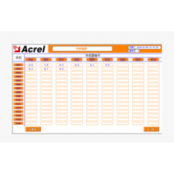 安科瑞高壓開(kāi)關(guān)柜觸點(diǎn)溫度監(jiān)測(cè)ARTM100無(wú)線測(cè)溫系統(tǒng)