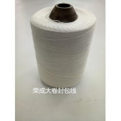 縫包線封口線手提打包機(jī)裝機(jī)線