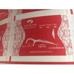 淋膜涂塑包裝紙、防潮包裝紙、壓舌板冰勺包裝紙、干燥劑包裝紙