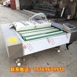 滾動式真空包裝機(jī)，花生連續(xù)式包裝機(jī)，滾動式真空包裝機(jī)價格