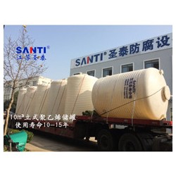 塑料儲罐，酸儲罐，防腐儲罐，PE塑料罐優(yōu)質商家