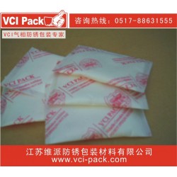 防銹粉 防銹粉末 防銹劑，專(zhuān)注十年，只為防銹