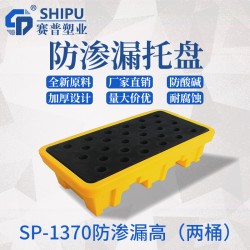 自貢油桶塑膠托盤， 塑料托盤廠家批發(fā)