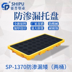 瀘州防漏膠托盤，塑料托盤廠家批發(fā)價格