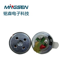 高州8mm低音耳機喇叭 廠家定制|東莞銘森