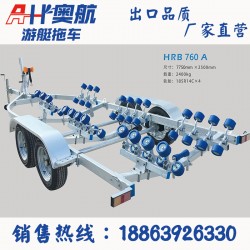 游艇拖車快艇玻璃鋼艇釣魚艇拖車大中小型游艇拖車